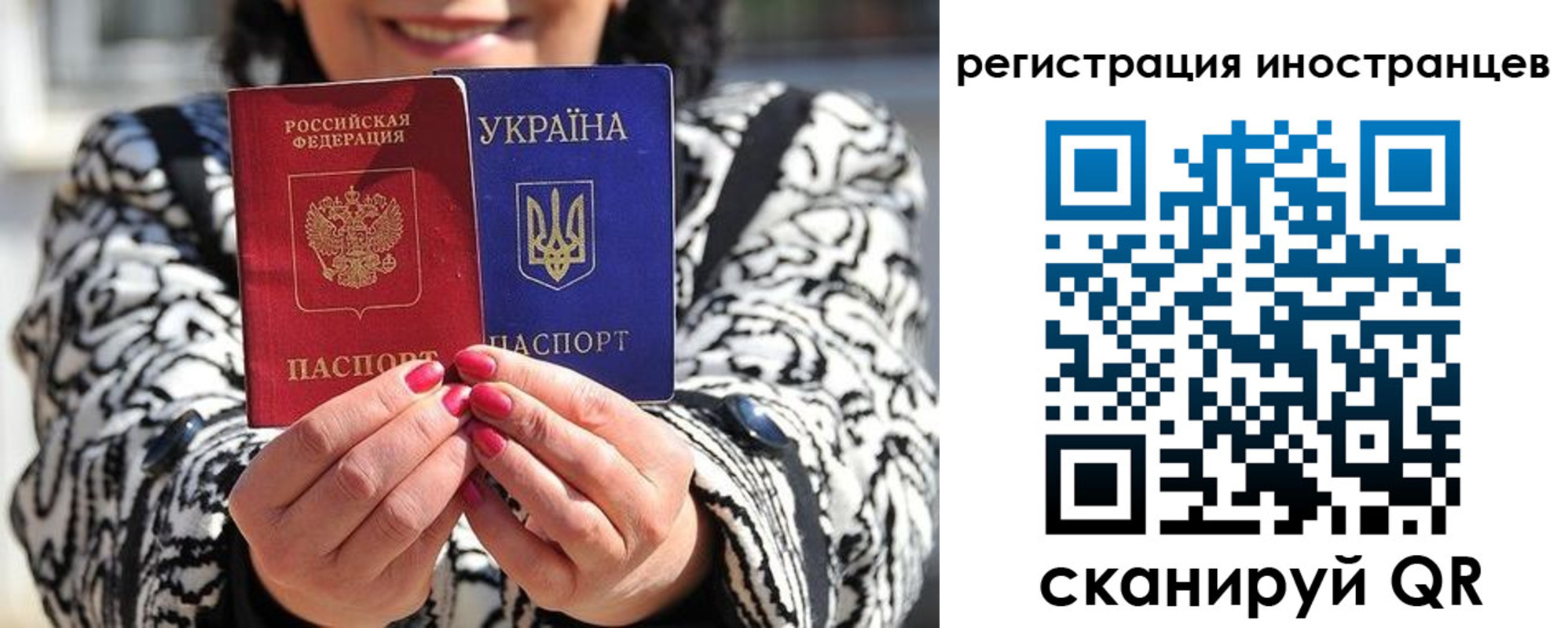 регистрация для дет. сада в Калининградской области