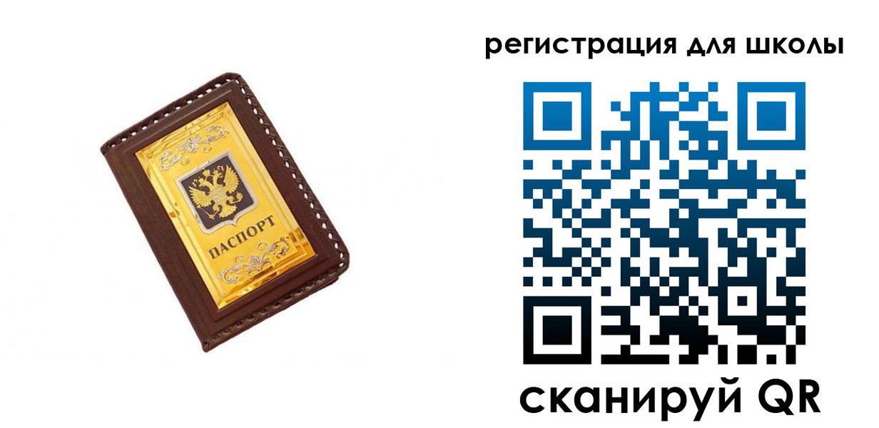 форма 3 в Калининградской области
